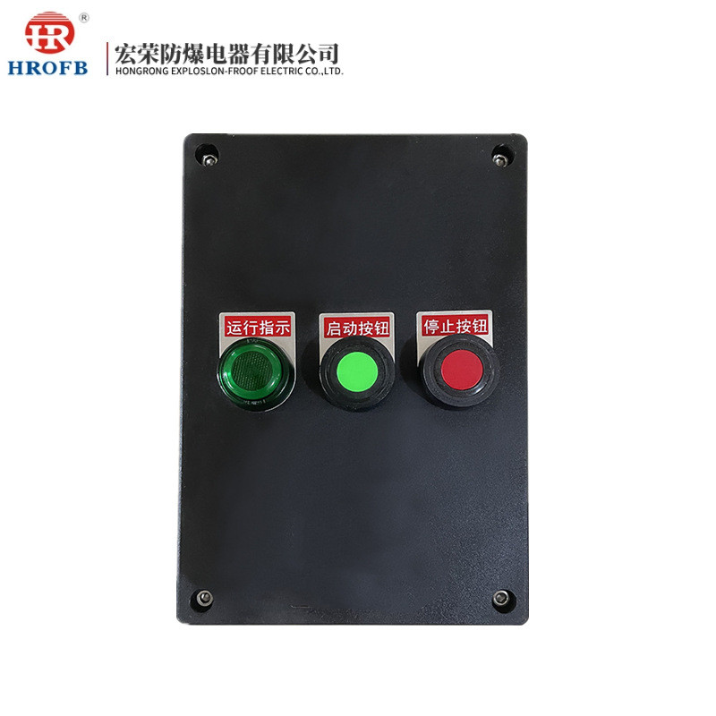 合金三防按钮盒防爆防腐控制盒主令控制器防爆接线按钮控制箱
