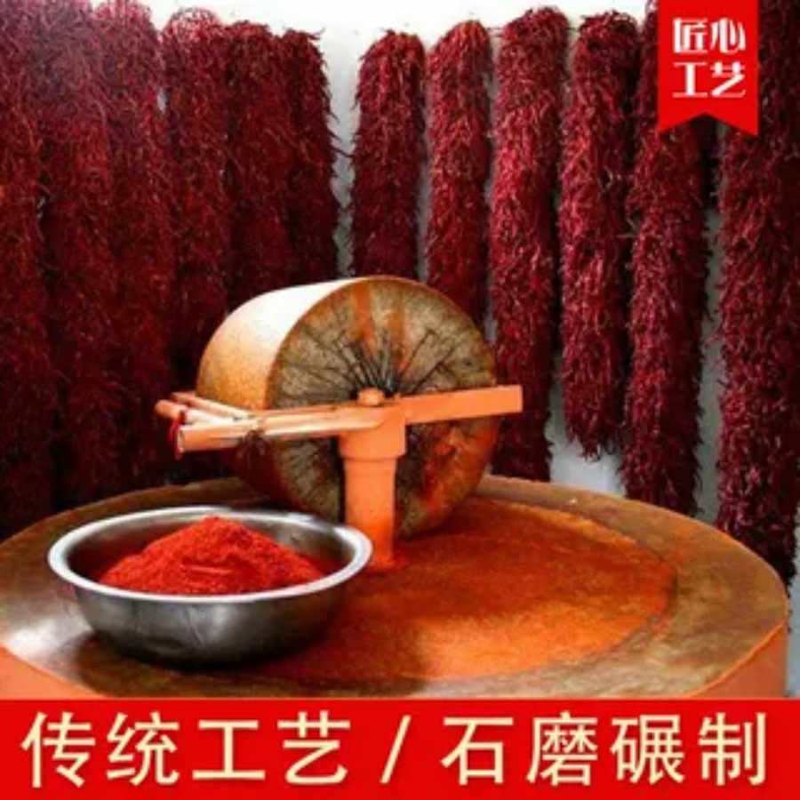 新货新货陕西辣椒面秦椒细粉石磨辣椒粉线椒面红油辣椒酱香辣油泼