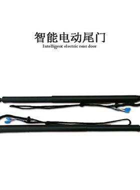 适用MAXUS大通G50东风DONGFENG风行T5EVO风光560改装件电动尾门