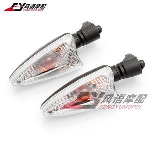 apr150 gpr150 drd150 转向 热销适用阿普利亚 前后方向 gpr125