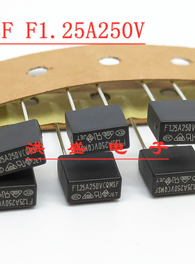 TE5方形保险丝管CQ MSF F800MA 1A/1.25A/2A/3.15A/4A5安250V快熔