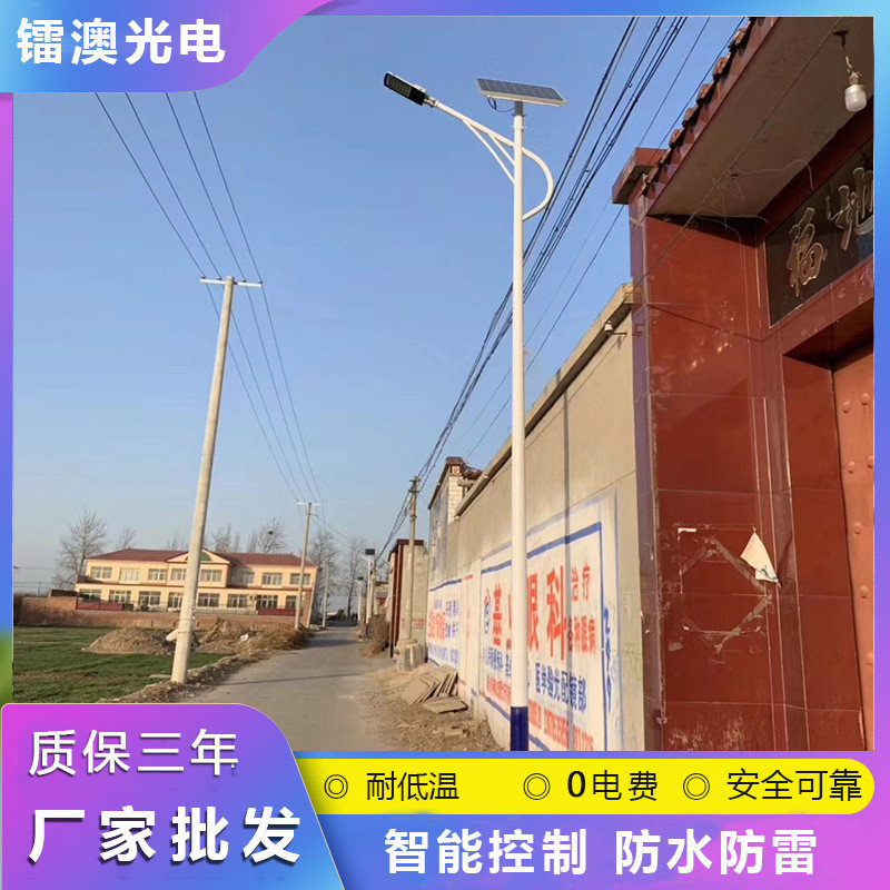 6m30w太阳能路灯灯具户外感应庭院灯LED光控遥控道路工程路灯
