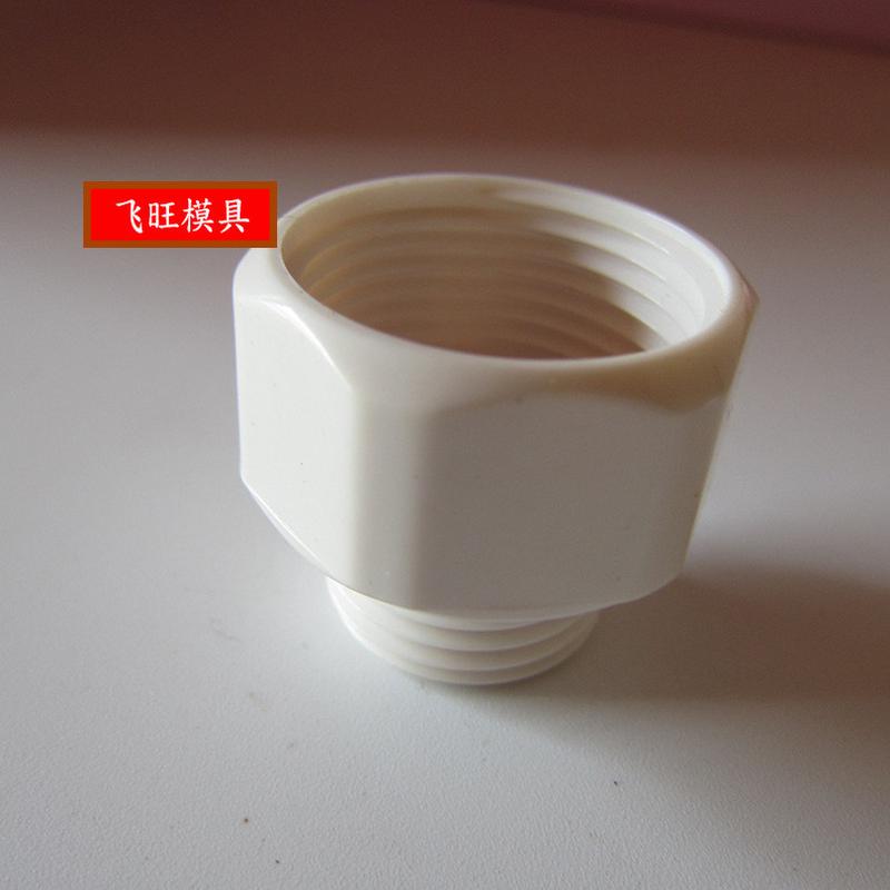 浙江余姚全自动螺纹模具双头螺纹塑料制品加工开发塑胶