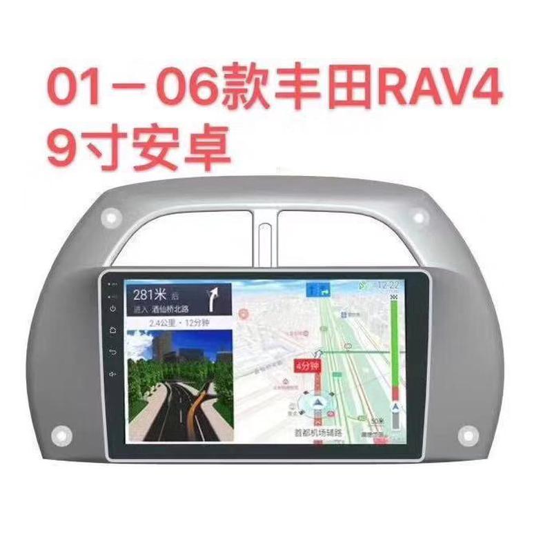 适用于丰田RAV42001-2006车载DVD安卓导航声控系统倒