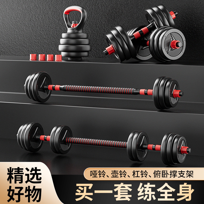 厂家直销环保PVC包胶哑铃20/30公斤啞鈴锻炼器材可调节亚玲