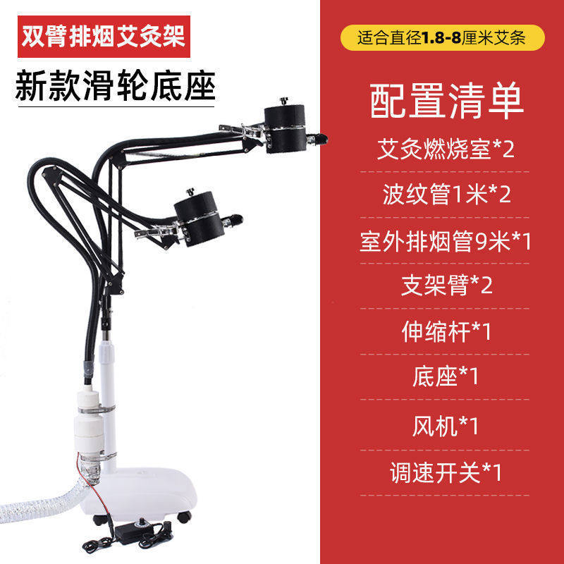 艾灸架艾灸灸架家用立式落地悬架子雷火灸支架遮灰罩固定熏蒸仪架