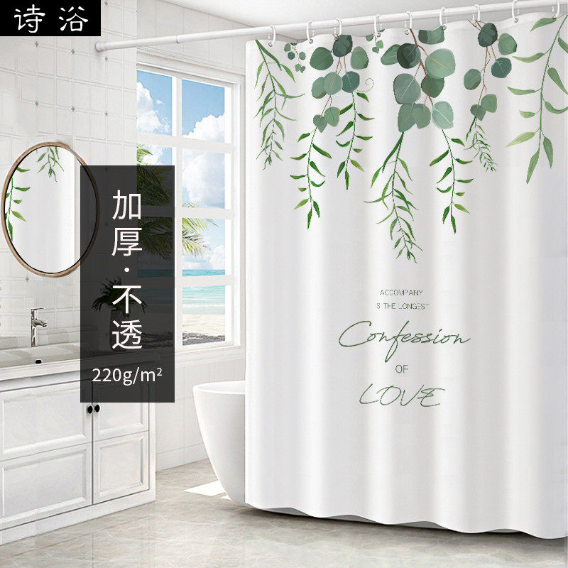小清新浴帘套装免打孔 用防水防霉浴室帘卫生间加厚隔断窗帘布
