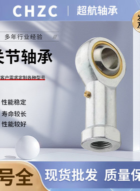 热销关节轴承geg140esgeg160esgeg180esgeg200es