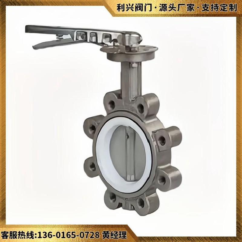 利兴 gbt3036船用中心型法兰式产品规格压带限位蝶阀  液型号齐全