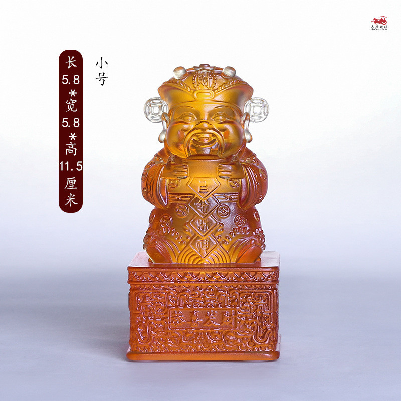 琉璃财神印章摆件中式招财装饰书房书画桌面玄关客厅办公盖印摆放