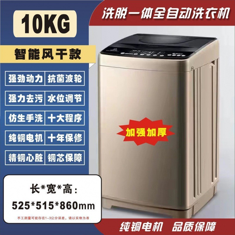 厂家直销/全自动小型洗衣机适配宿舍/出租屋节能洗衣机包邮其他