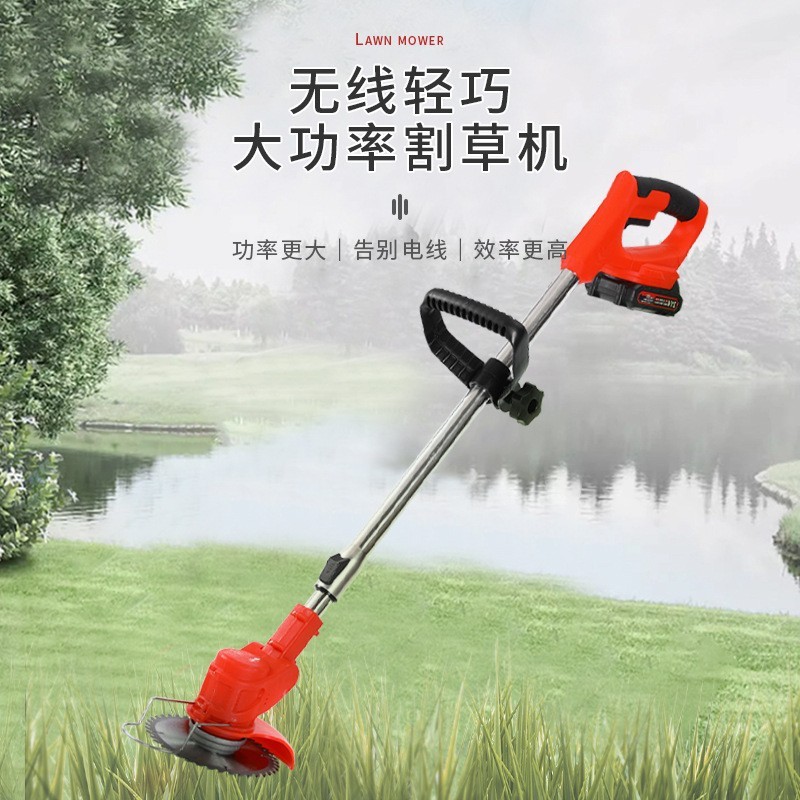 新款电动多功能锄草神器除草机锂电家用小型打草机带辅助轮割草机