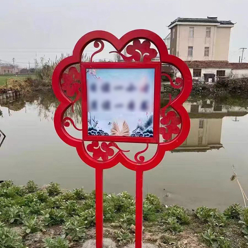 热销乡村振兴宣传牌价值观标牌小品景观标识牌雕塑口袋公园牌坊