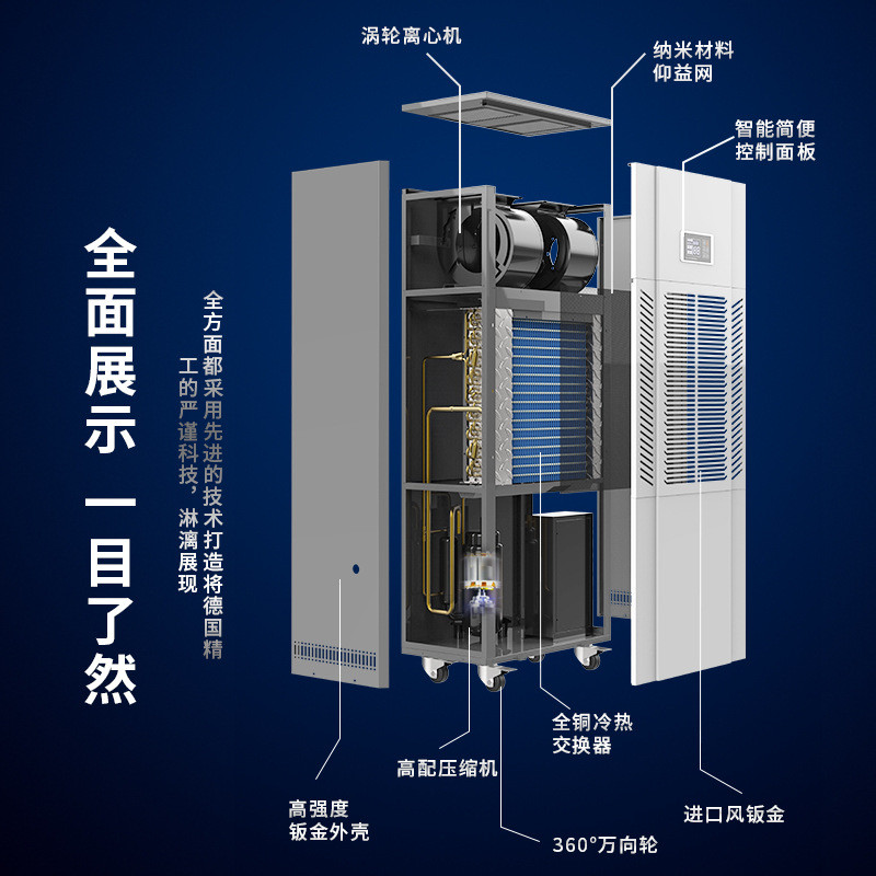 水泵除湿机标配5M排水自动感应适用大型仓库液晶显示屏智能抽湿机