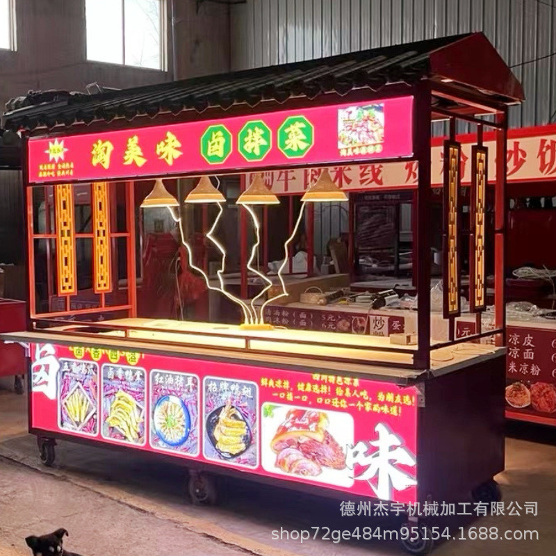 摆摊车户外摊子烧鸟小车摆地摊促销车摆摊的摆货架钵钵鸡凉皮餐车