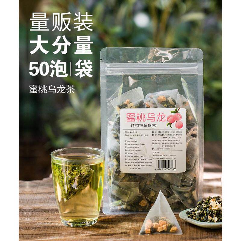 新日期蜜桃乌龙茶茶包三角白桃乌龙茶花果茶水果茶花茶组合冷泡茶