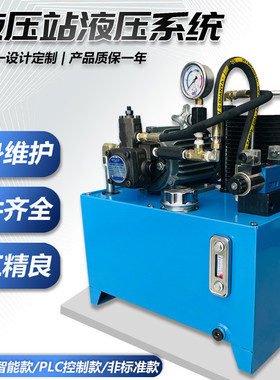 小型静音液压泵站系统0.75kw/1.5kw油泵vp15/vp20带散热器液压站
