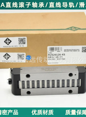 热销轴承滚子inarus26126/rus38134/rus38206/rus65210/rus85280/