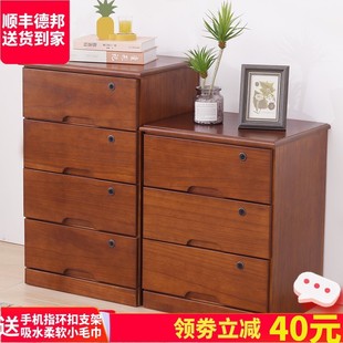 收纳柜50cm卧室储物小木制带锁家用窄五斗柜子 实木质矮五层抽屉式