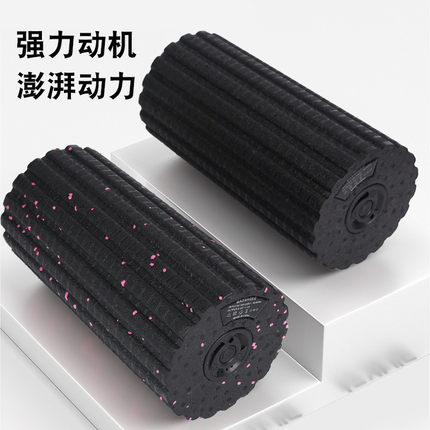 电动瑜伽柱震动充电泡沫轴滚轮滚轴肌肉放松滚筒按摩器