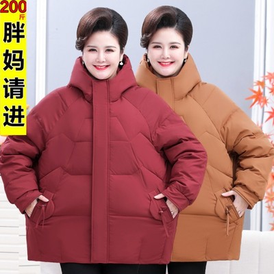 特体大码200斤妈妈洋气棉袄女冬装中老年羽绒棉服短款棉衣厚