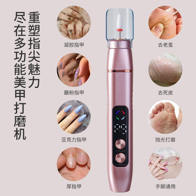 热销跨境新款器便携式美甲打磨机磨甲电动去甲去死皮美甲店专用卸
