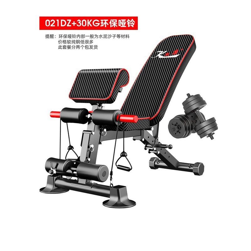 凯康健健身器材哑铃凳腹仰卧板商用卧推飞鸟凳家用多功能健身椅