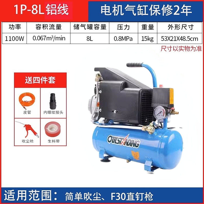 木工突斯高压空压机小型有油气泵3p奥专用喷漆220v便携式压缩机,机械设备,压缩机,淘宝优惠券,粉丝福利购,淘宝优惠卷