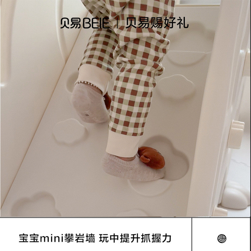 贝易宝宝大象滑梯家用攀岩玩具室内儿童乐园新款可折叠儿童滑滑梯
