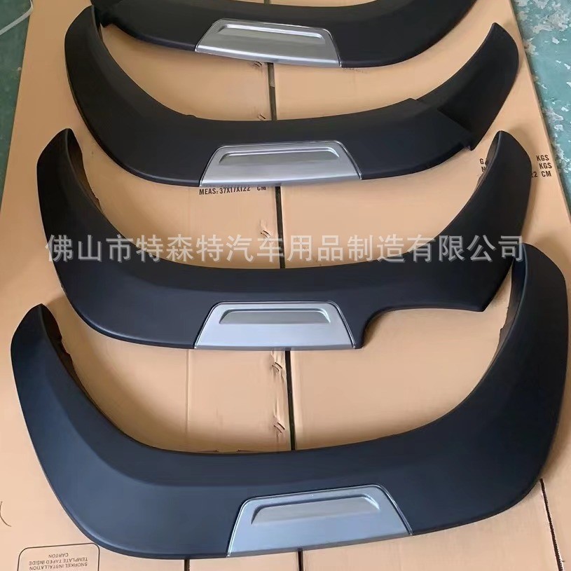 海拉克斯REVO轮眉 2015-2021HILUX汽车挡泥板防护装饰汽车防撞