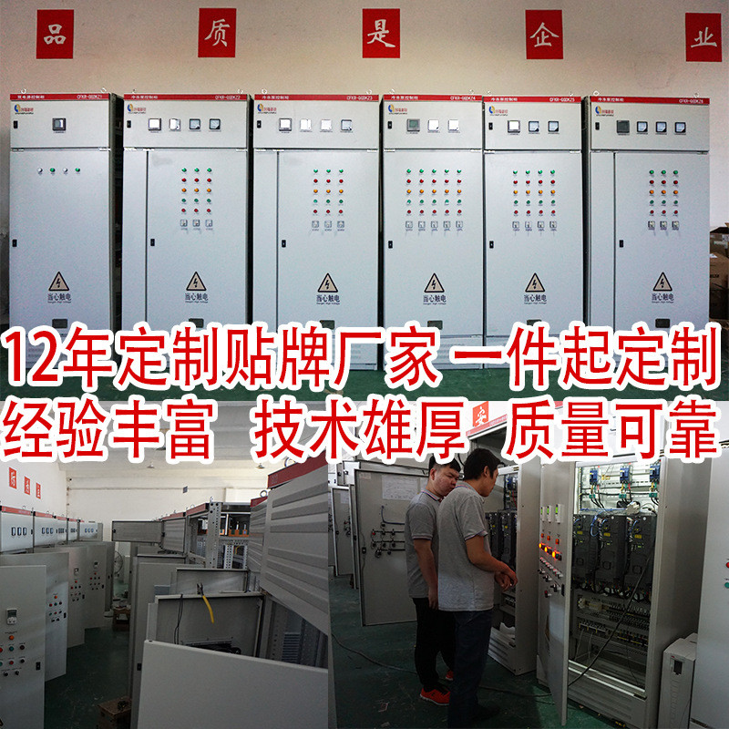 热销螺旋式地源热泵机组抽屉式电控柜 gck自动化开关电器柜mns配