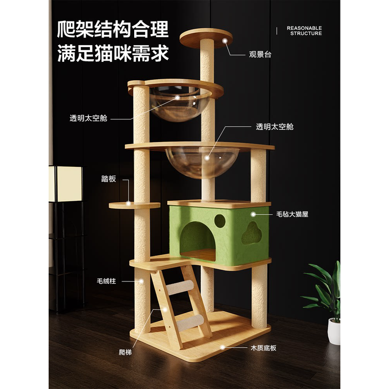 热销猫爬架猫笼猫窝猫树一体夏季猫抓板通天柱太空舱塑料大全宠物