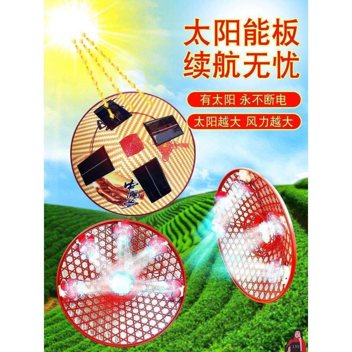 风扇厂家斗笠风扇男女4工地防晒带帽子地带遮阳充电农活太阳能成