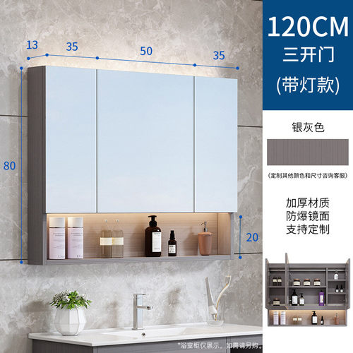不锈钢浴室镜柜单独挂墙式卫生间带灯带储物厕所洗手间镜箱置物架