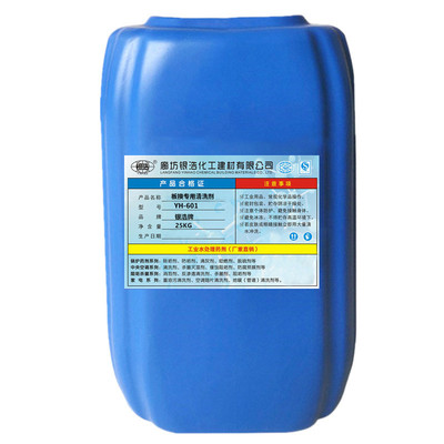 601不锈钢换专用清洗剂除水垢板板式换热器水垢不锈钢铜管清洗剂