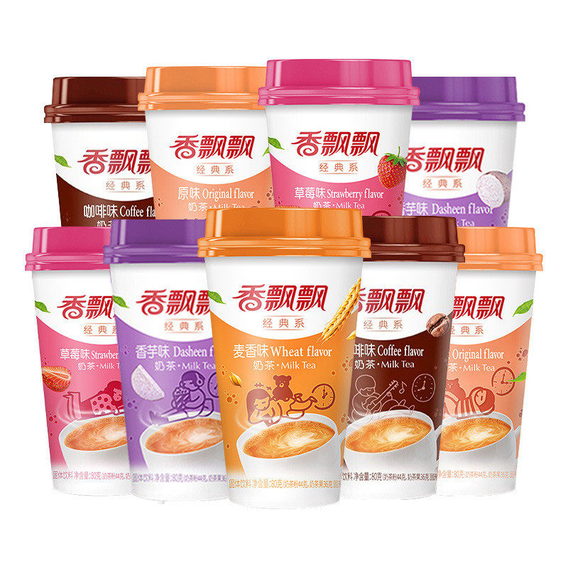 新货香飘飘奶茶30杯装整箱香芋麦香原味饮料官方旗舰店冲泡饮品