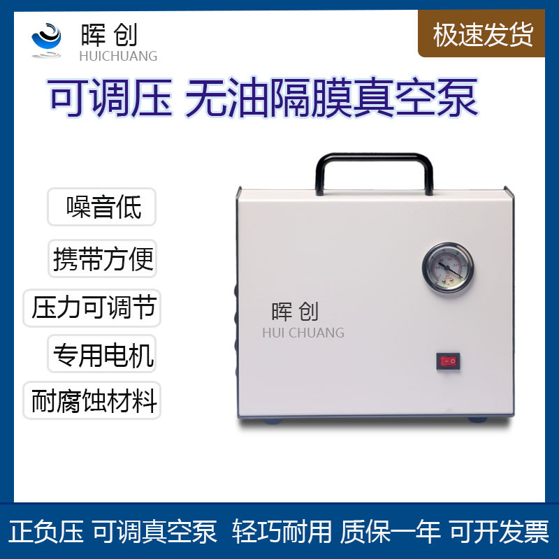 SCJ压力可调节隔膜真空抽滤装置2505001000ml真空泵砂芯过滤器膜