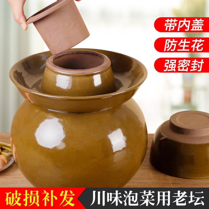 坛子泡菜家用老式陶瓷咸菜缸罐子酸菜土养水坛子四川泡菜坛子土陶