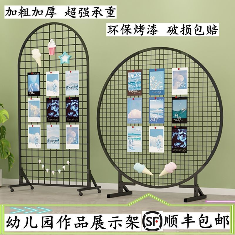 落地圆形网架网格婚庆展示架展示幼儿园作品立式铁架网格展示架