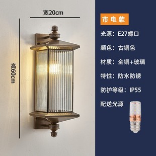 太阳能庭院户外壁灯防水全铜过道走廊壁灯别墅大门壁灯露台壁灯