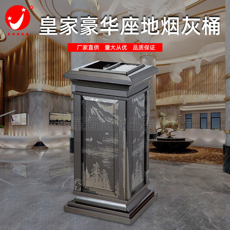皇家垃圾清洁桶仿石板带烟灰缸垃圾桶公共环卫设施用垃圾桶