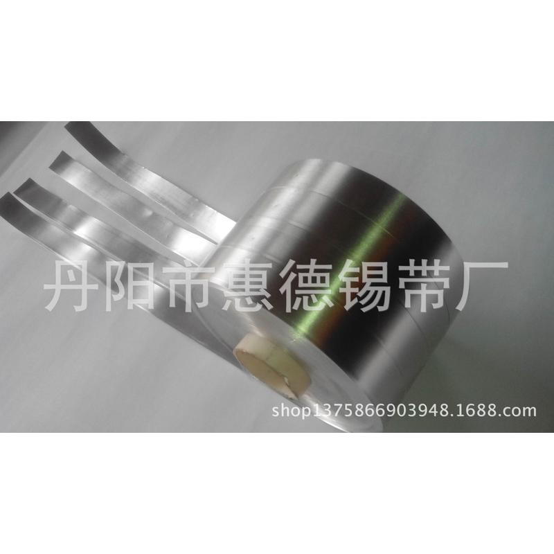 惠德牌锡板锡片97%电子焊接低电阻锡铜带【0.03*25】售后保障
