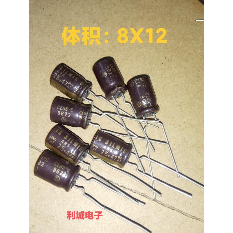 ELNA 伊娜 25V47UF SILMIC ARS 棕神 铜脚 发烧音频电解电容