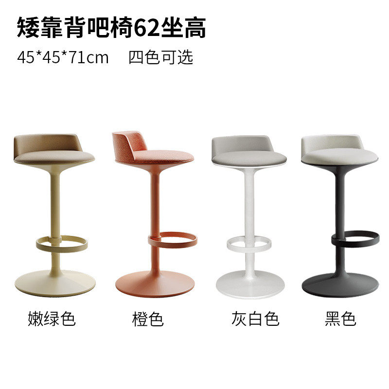 现代简约高端吧台椅酒吧奶茶店咖啡店高脚岛设计师家用椅凳台新款
