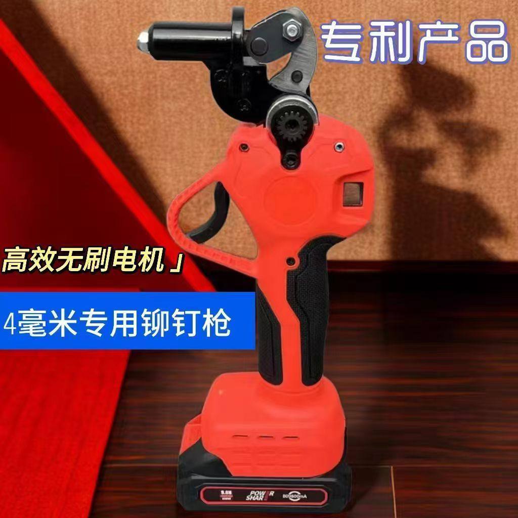 电动铆钉枪充电式无刷拉钉铆枪压铆钉工具锂电全自动抽芯机拉铆枪,五金/工具,车床,淘宝优惠券,粉丝福利购,淘宝优惠卷