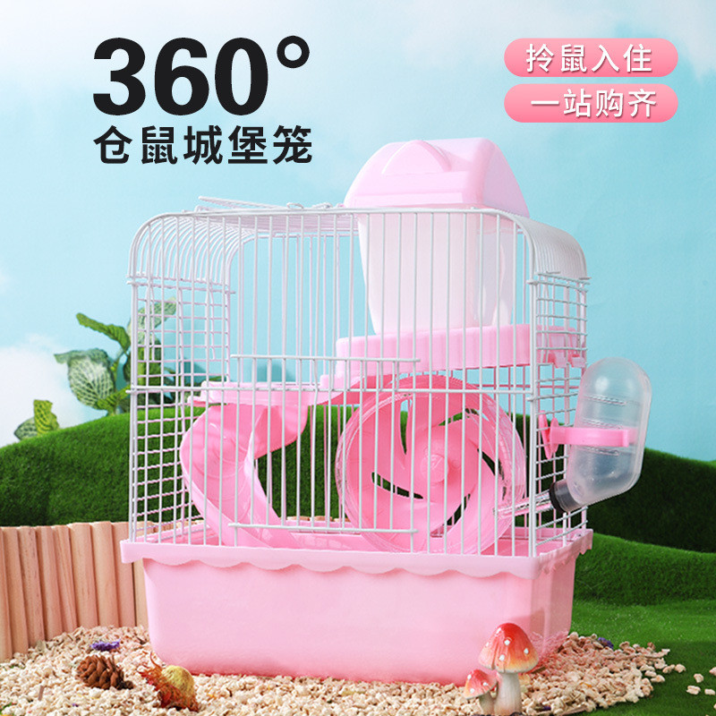 仓鼠笼子 厂家直销 双层豪华别墅 仓鼠用品玩具 小田园鼠笼仓鼠窝