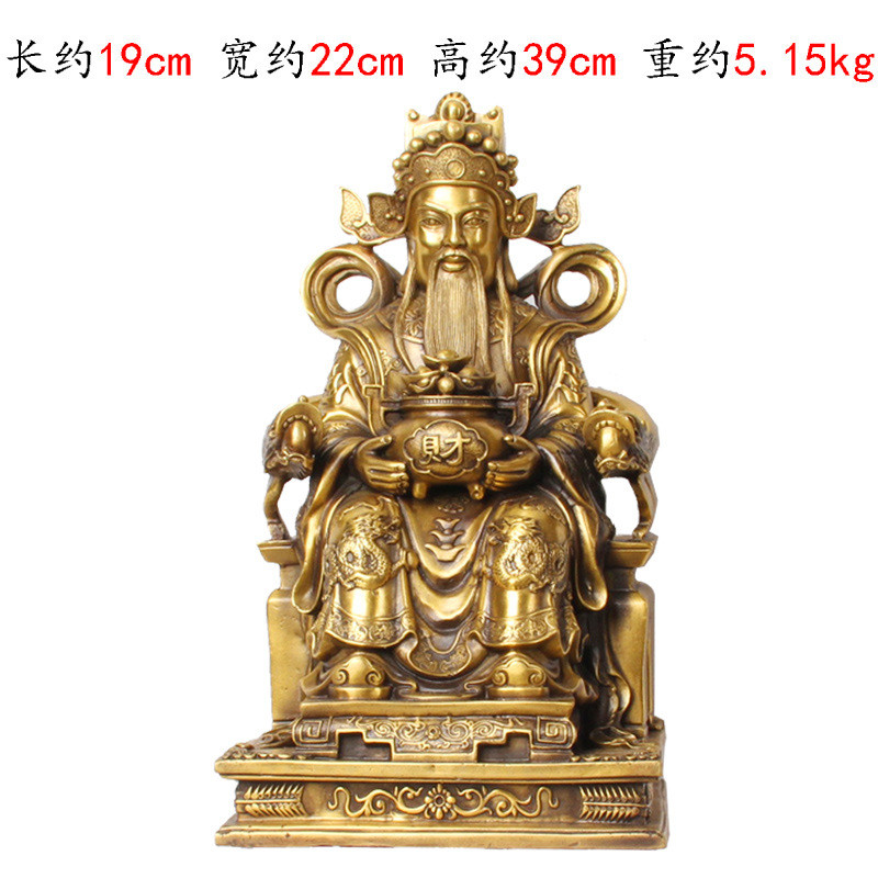 铜杨记厂家铜器批发龙椅财神铜工艺品摆件财神坐财神爷