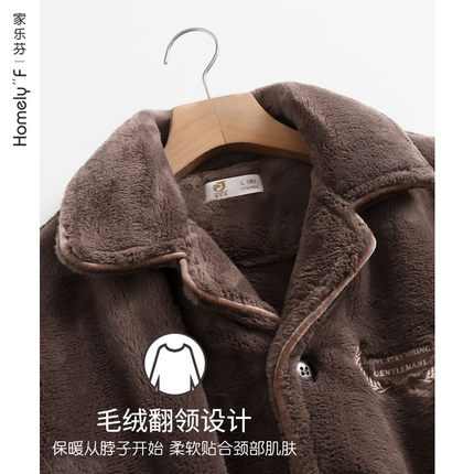 睡衣男士秋冬款冬季珊瑚绒加厚加绒保暖法兰绒家居服男款爸爸冬天