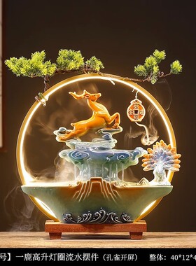 创意中式国潮风年年有余乔迁水循环摆件客厅玄关招财公司开业送礼