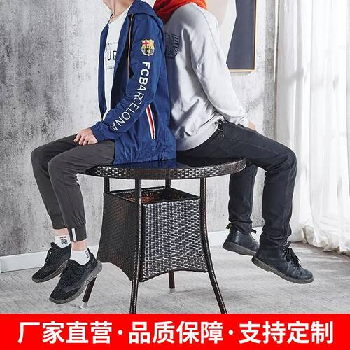 包邮藤编家具户外桌椅花园露天休闲小茶几组合藤椅庭院藤椅五件套